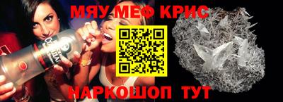 прущая мука Ярославль