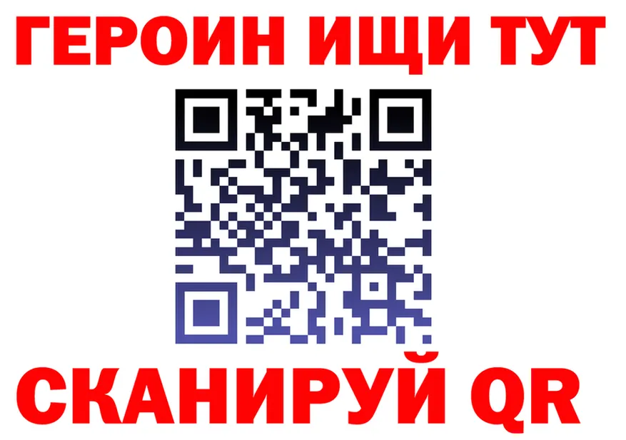 Героин хмурый зеркало мориарти OMG Липецк