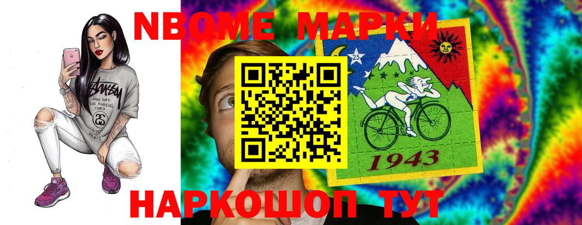 Липецк  Вход с VPN  Вейп ТГК  ГАШИШ  COCAIN  МЕФ кристаллы  Лсд 25  Кодеин  NBOMe 