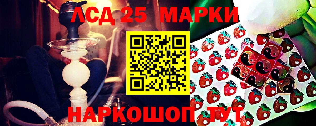 blacksprut ТОР  Вход с VPN  Липецк  Лсд 25 экстази ecstasy 