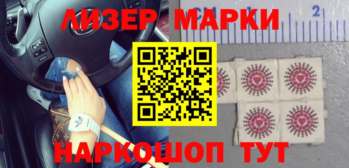 ЛСД экстази кислота Липецк
