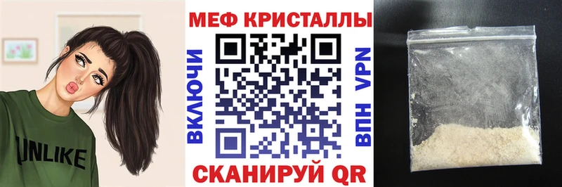 МЯУ-МЯУ VHQ  Липецк 