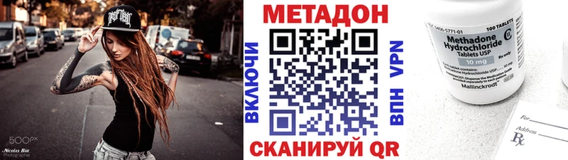 это клад  Липецк  Метадон белоснежный  хочу   блэк спрут ССЫЛКА 