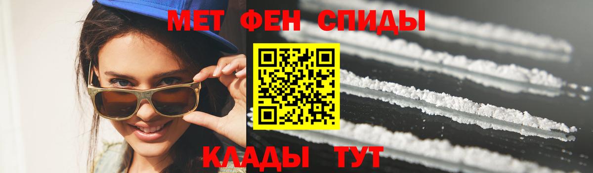 Липецк  МЕТАМФЕТАМИН винт  Вход с VPN 