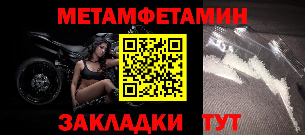 Первитин витя Липецк