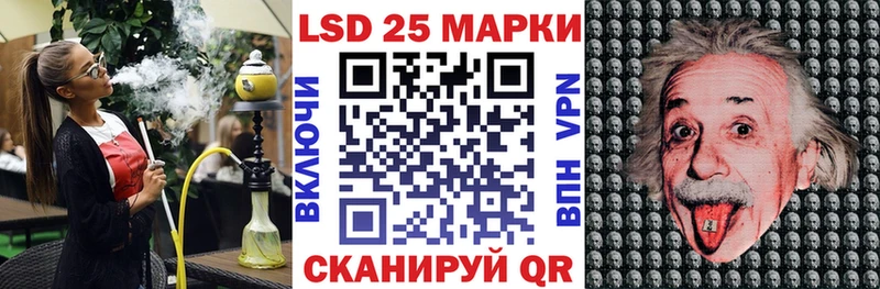 Марки N-bome 1,8мг Липецк