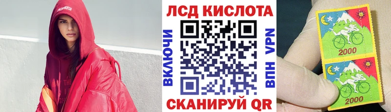 Марки N-bome 1,8мг  цены наркотик  Липецк 