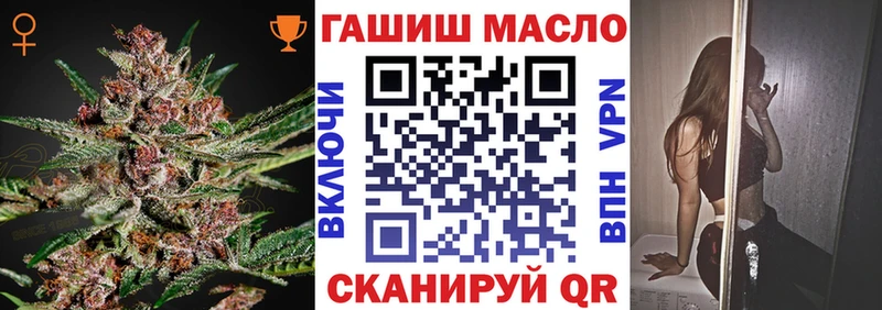 Дистиллят ТГК вейп  Липецк 