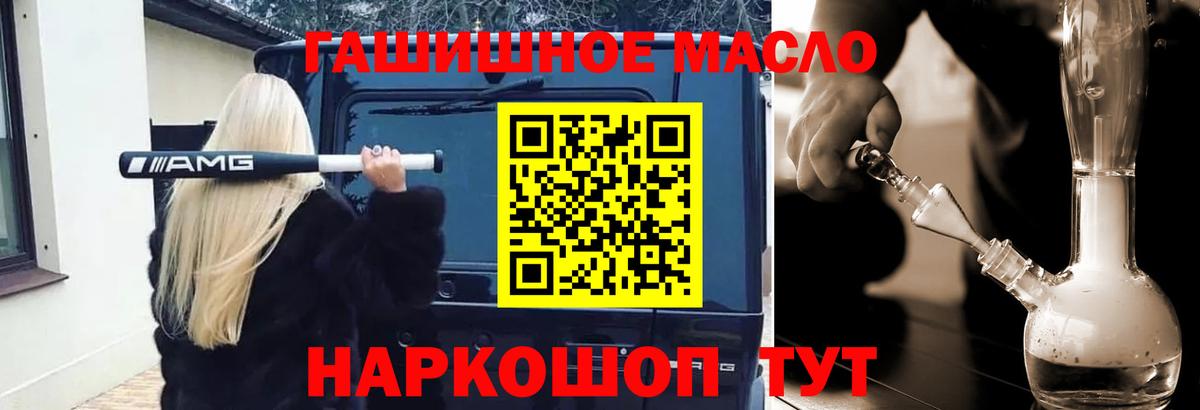 ТГК вейп с тгк Липецк