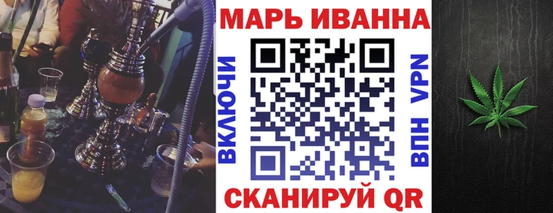 Канабис AK-47  купить   Липецк 