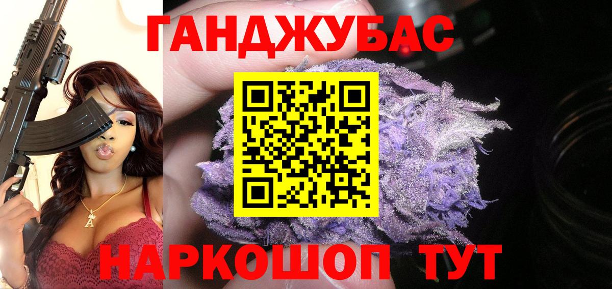 Каннабис тримм  Липецк  МАРИХУАНА план  Шишки марихуана Bruce Banner 